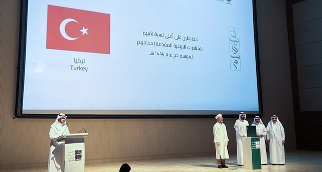 السعودية تمنح رئاسة الشؤون الدينية التركية جائزة لبيتم لتميزها في خدمة ضيوف الرحمن